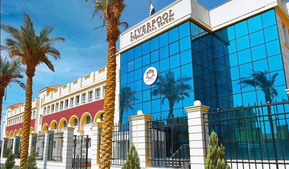 Liverpool International school